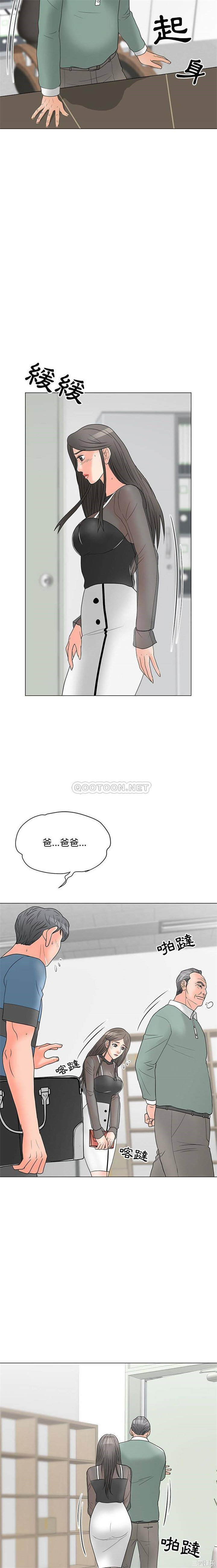 韩国漫画我家的女人们/儿子的乐园韩漫_我家的女人们/儿子的乐园-第18话在线免费阅读-韩国漫画-第11张图片