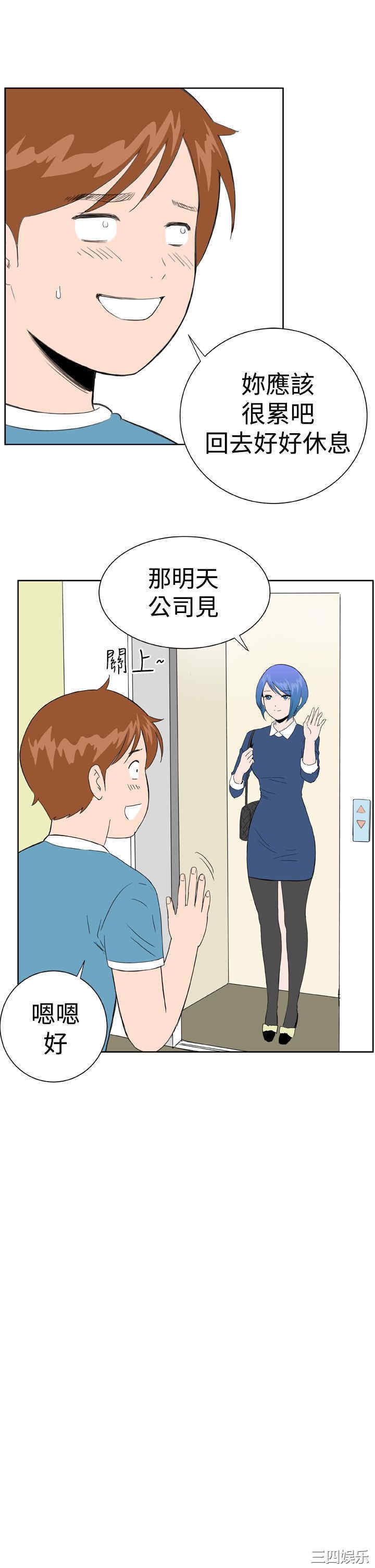 韩国漫画Dream Girl韩漫_Dream Girl-第23话在线免费阅读-韩国漫画-第19张图片