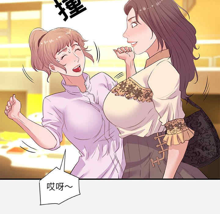 韩国漫画朋友以上，恋人未满韩漫_朋友以上，恋人未满-第39话在线免费阅读-韩国漫画-第14张图片