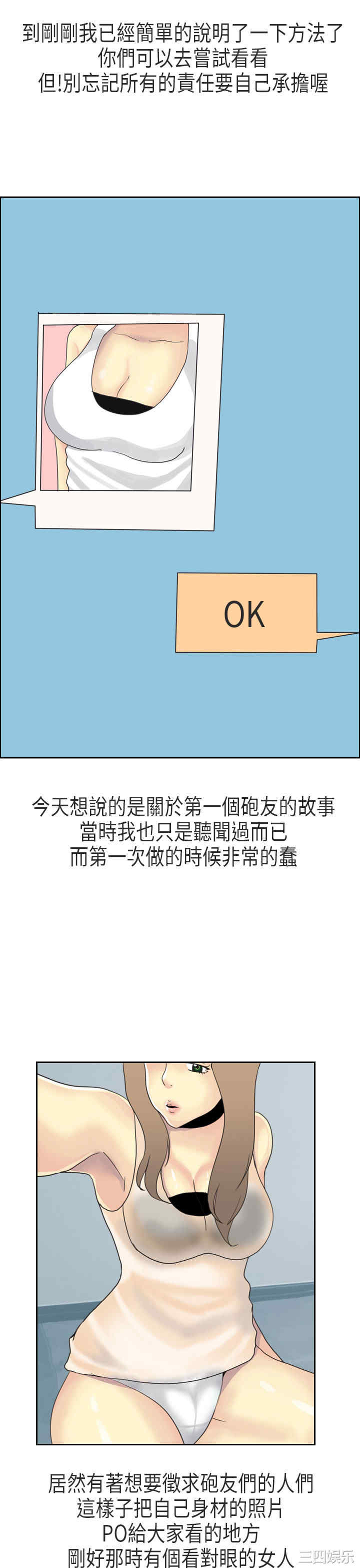 韩国漫画秘密Story韩漫_秘密Story-第182话在线免费阅读-韩国漫画-第9张图片