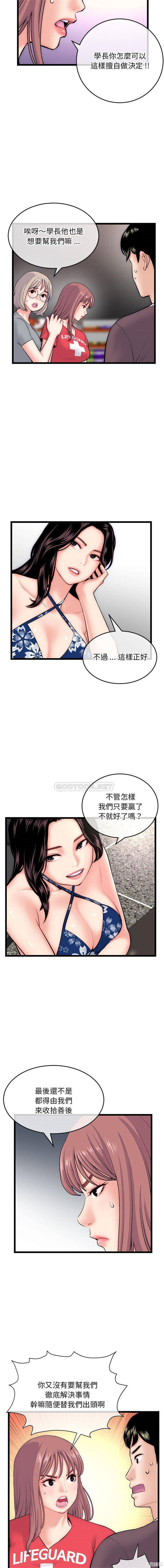 韩国漫画深夜网咖/深夜网吧韩漫_深夜网咖/深夜网吧-第19话在线免费阅读-韩国漫画-第8张图片