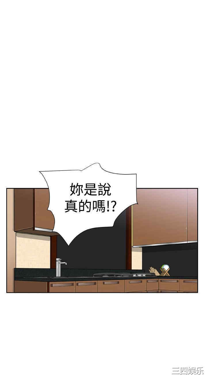 韩国漫画Dream Girl韩漫_Dream Girl-第23话在线免费阅读-韩国漫画-第20张图片