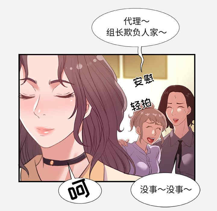 韩国漫画朋友以上，恋人未满韩漫_朋友以上，恋人未满-第39话在线免费阅读-韩国漫画-第15张图片
