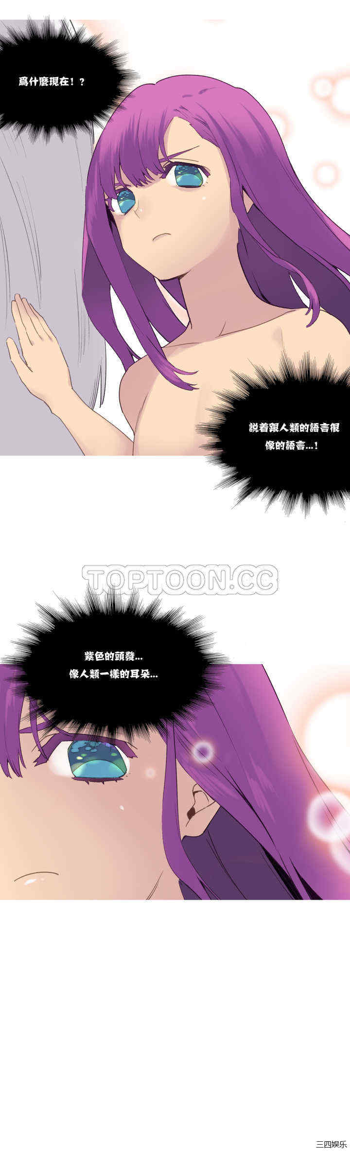 韩国漫画我的世界韩漫_我的世界-第39话在线免费阅读-韩国漫画-第18张图片