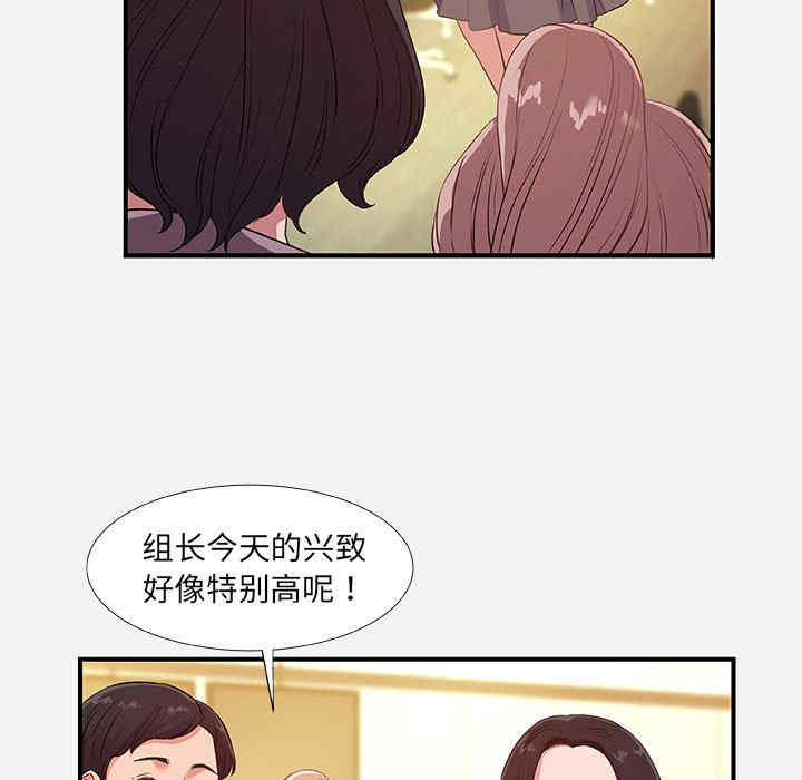 韩国漫画朋友以上，恋人未满韩漫_朋友以上，恋人未满-第39话在线免费阅读-韩国漫画-第17张图片
