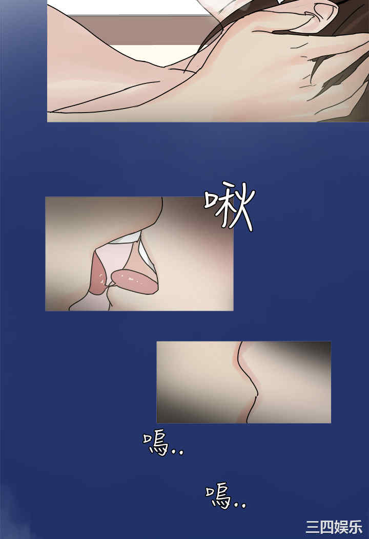 韩国漫画秘密Story韩漫_秘密Story-第207话在线免费阅读-韩国漫画-第24张图片