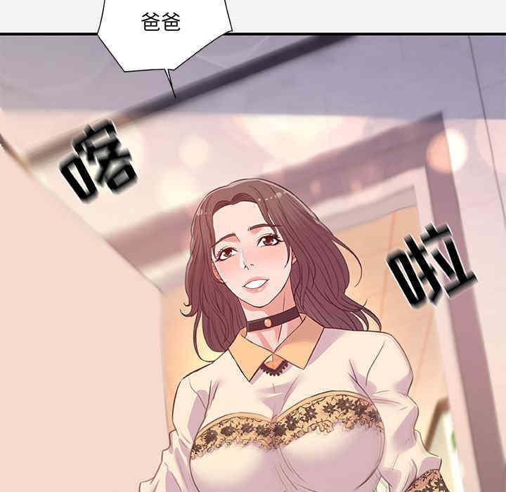 韩国漫画朋友以上，恋人未满韩漫_朋友以上，恋人未满-第39话在线免费阅读-韩国漫画-第19张图片