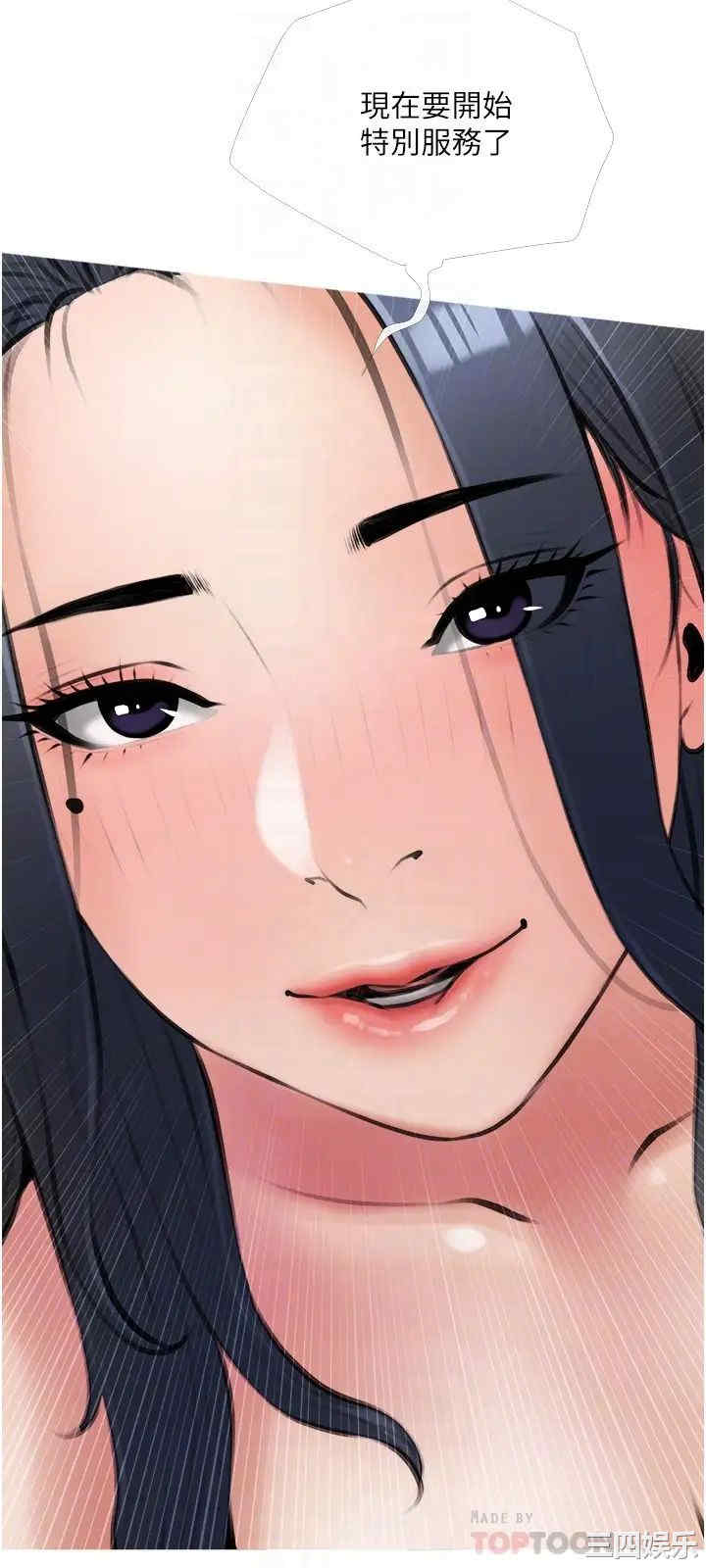 韩国漫画韩漫_阿姨的家教课-第15话在线免费阅读-韩国漫画-第18张图片