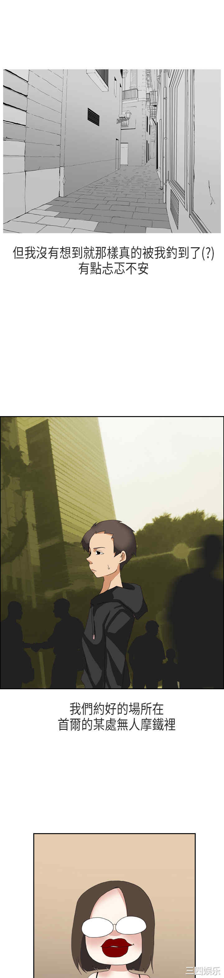 韩国漫画秘密Story韩漫_秘密Story-第182话在线免费阅读-韩国漫画-第13张图片