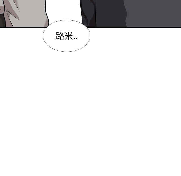 韩国漫画挚友/不单纯友情韩漫_挚友/不单纯友情-第27话在线免费阅读-韩国漫画-第132张图片