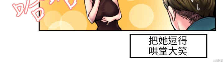 韩国漫画秘密Story韩漫_秘密Story-第116话在线免费阅读-韩国漫画-第8张图片