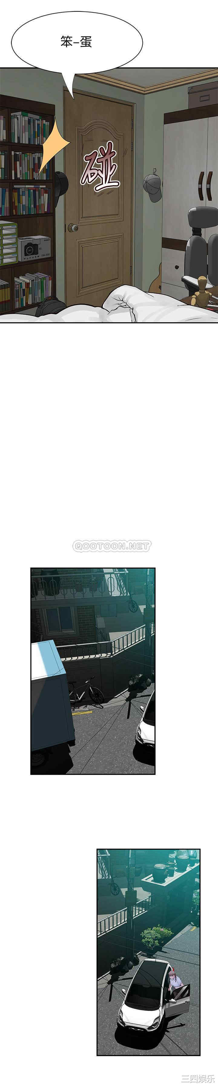 韩国漫画我们的特殊关系韩漫_我们的特殊关系-第46话在线免费阅读-韩国漫画-第7张图片