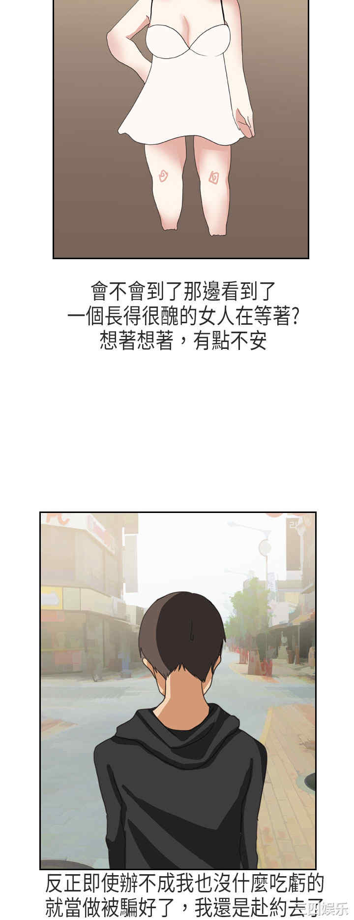 韩国漫画秘密Story韩漫_秘密Story-第182话在线免费阅读-韩国漫画-第14张图片