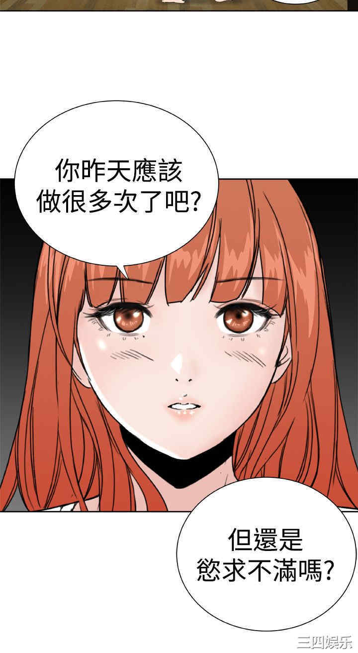 韩国漫画Dream Girl韩漫_Dream Girl-第23话在线免费阅读-韩国漫画-第24张图片