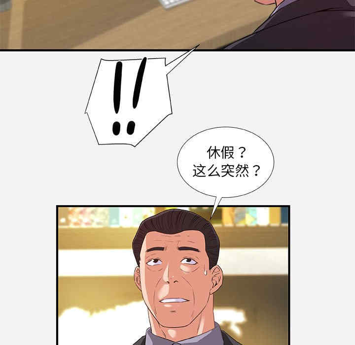 韩国漫画朋友以上，恋人未满韩漫_朋友以上，恋人未满-第39话在线免费阅读-韩国漫画-第23张图片