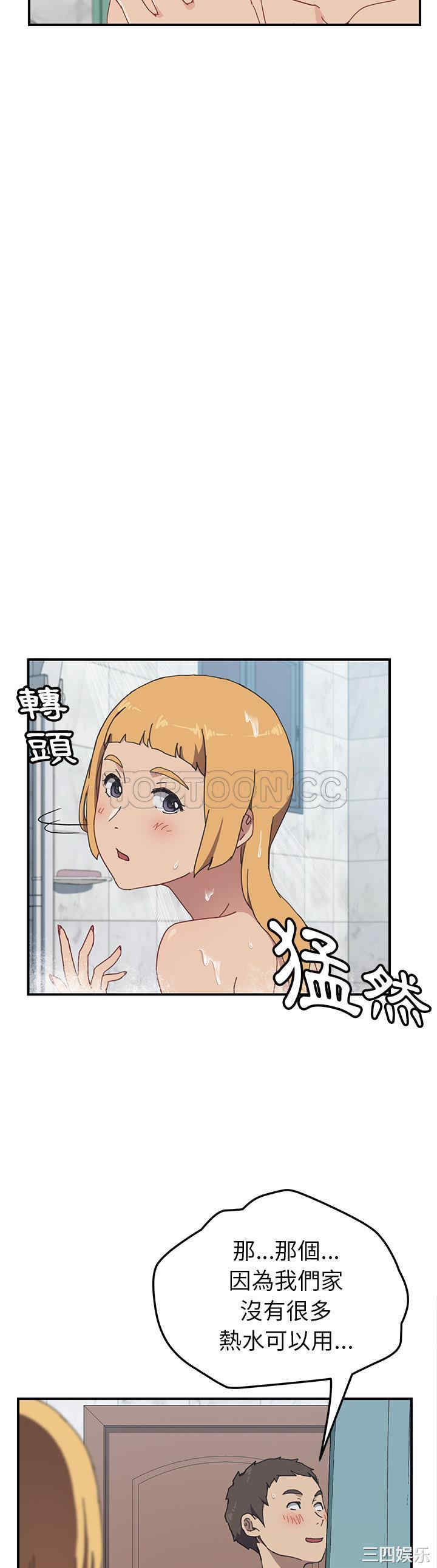 韩国漫画我的野蛮女友韩漫_我的野蛮女友-第7话在线免费阅读-韩国漫画-第15张图片