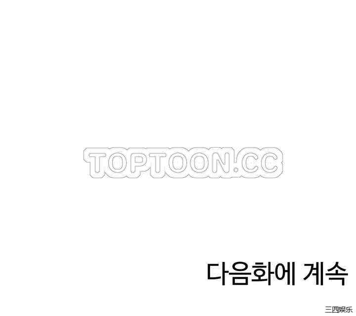 韩国漫画我的世界韩漫_我的世界-第39话在线免费阅读-韩国漫画-第22张图片