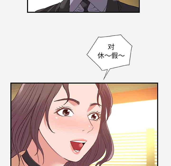 韩国漫画朋友以上，恋人未满韩漫_朋友以上，恋人未满-第39话在线免费阅读-韩国漫画-第24张图片