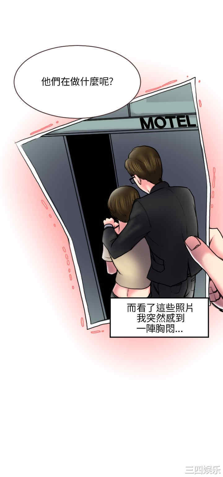 韩国漫画秘密Story韩漫_秘密Story-第116话在线免费阅读-韩国漫画-第10张图片