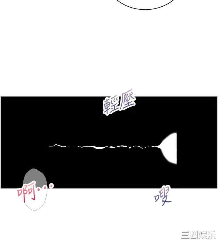 韩国漫画韩漫_骑乘姿势预备~起!-第21话在线免费阅读-韩国漫画-第14张图片