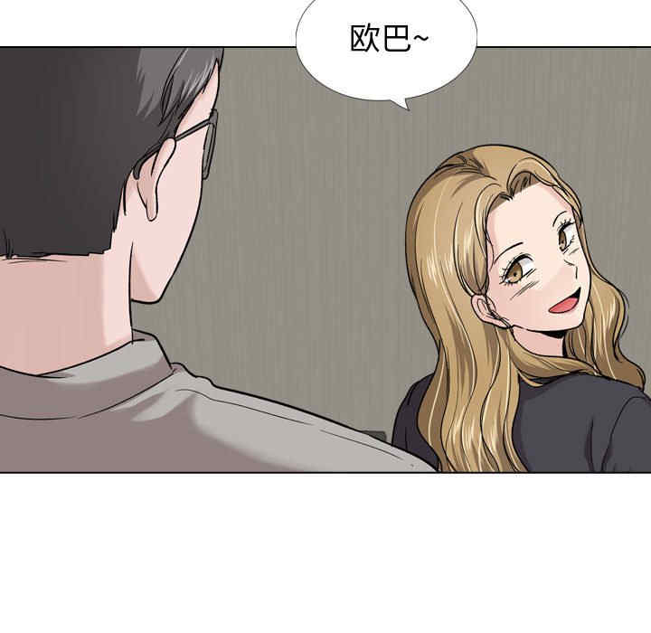 韩国漫画挚友/不单纯友情韩漫_挚友/不单纯友情-第27话在线免费阅读-韩国漫画-第135张图片