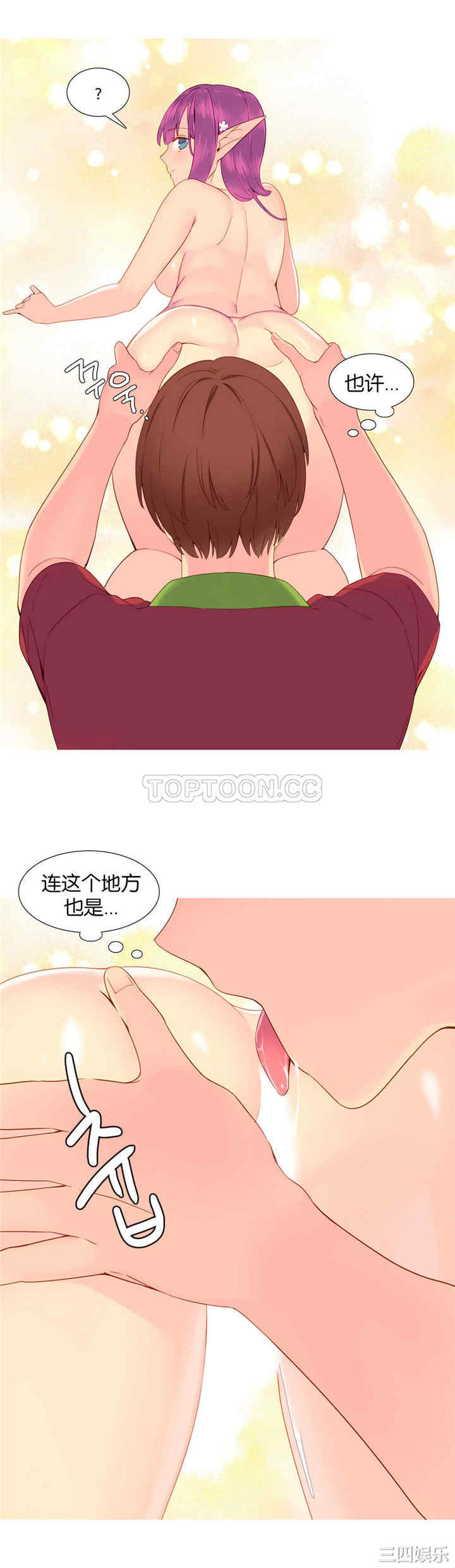 韩国漫画我的世界韩漫_我的世界-第11话在线免费阅读-韩国漫画-第9张图片