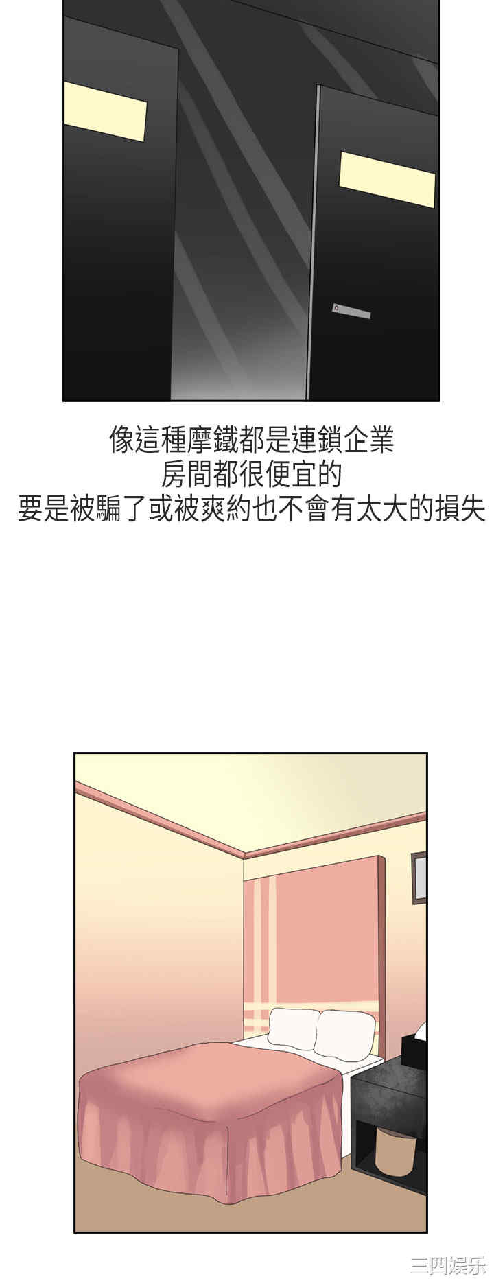 韩国漫画秘密Story韩漫_秘密Story-第182话在线免费阅读-韩国漫画-第16张图片