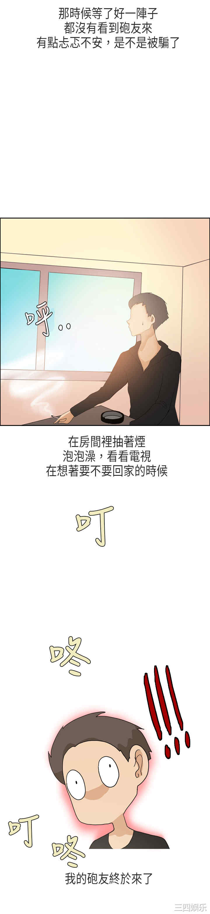 韩国漫画秘密Story韩漫_秘密Story-第182话在线免费阅读-韩国漫画-第17张图片