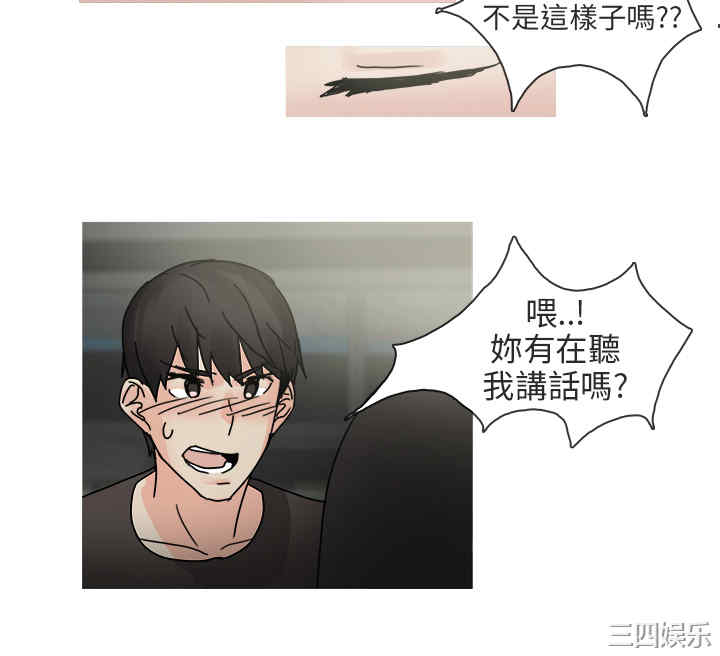 韩国漫画秘密Story韩漫_秘密Story-第207话在线免费阅读-韩国漫画-第28张图片