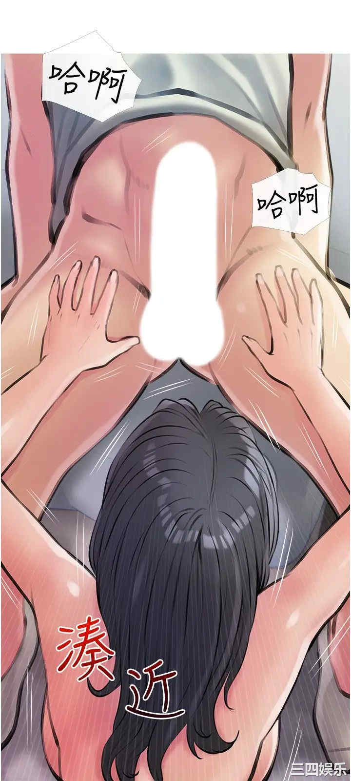 韩国漫画韩漫_阿姨的家教课-第15话在线免费阅读-韩国漫画-第21张图片