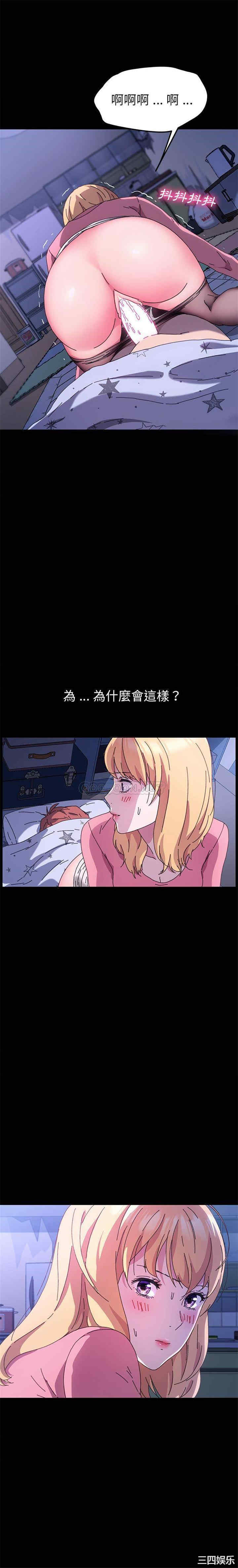 韩国漫画乖乖上钩/危机四伏的家庭生活韩漫_乖乖上钩/危机四伏的家庭生活-第59话在线免费阅读-韩国漫画-第1张图片