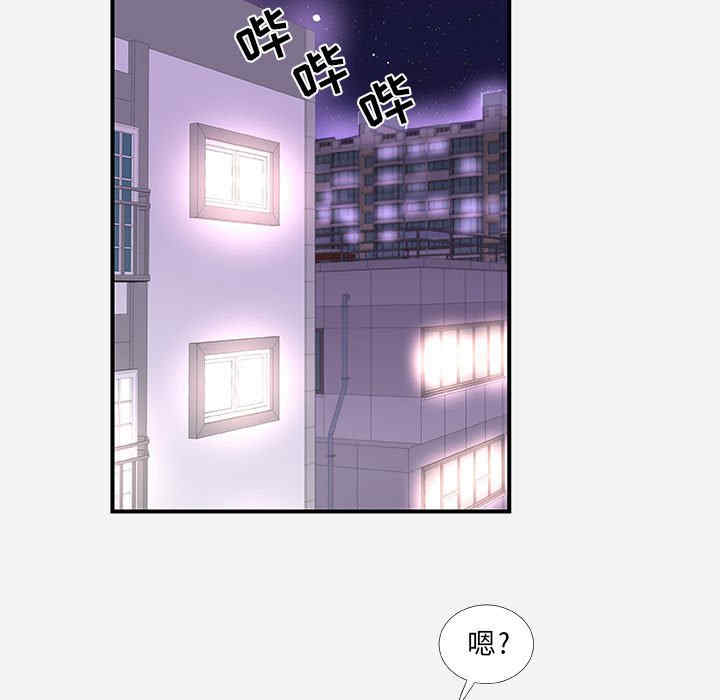 韩国漫画朋友以上，恋人未满韩漫_朋友以上，恋人未满-第39话在线免费阅读-韩国漫画-第31张图片