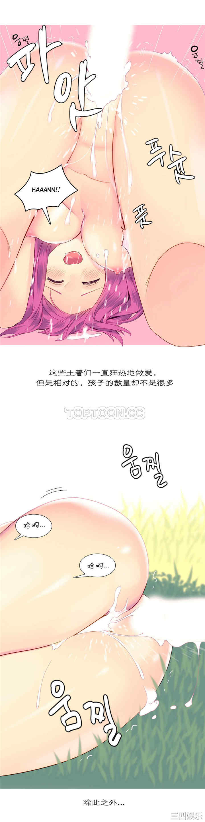 韩国漫画我的世界韩漫_我的世界-第11话在线免费阅读-韩国漫画-第11张图片