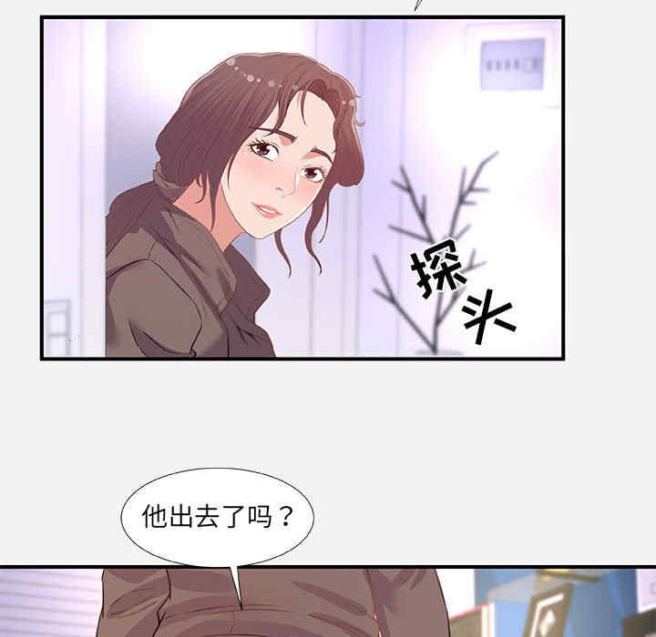 韩国漫画朋友以上，恋人未满韩漫_朋友以上，恋人未满-第39话在线免费阅读-韩国漫画-第32张图片
