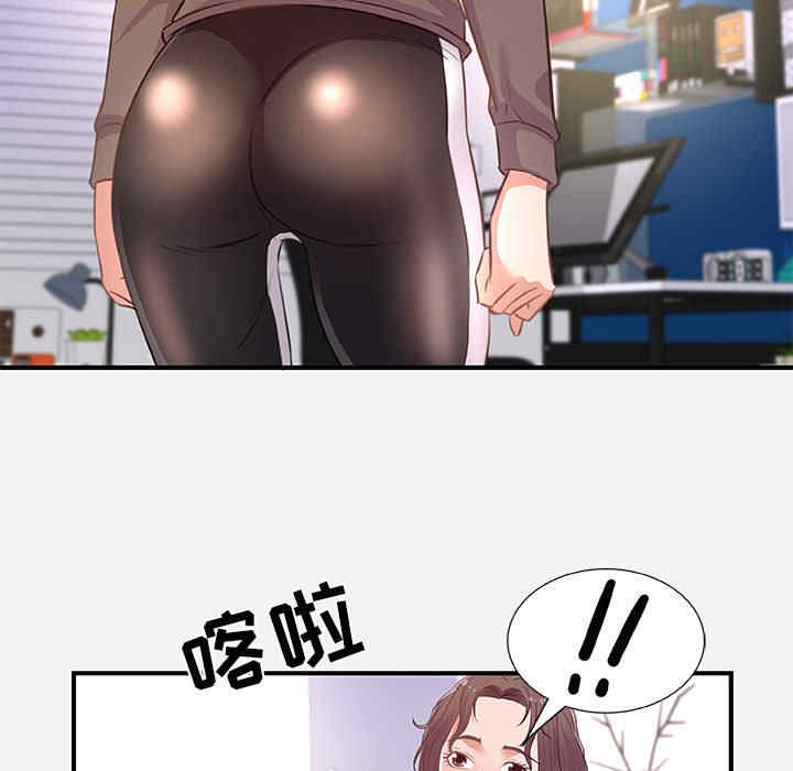 韩国漫画朋友以上，恋人未满韩漫_朋友以上，恋人未满-第39话在线免费阅读-韩国漫画-第33张图片