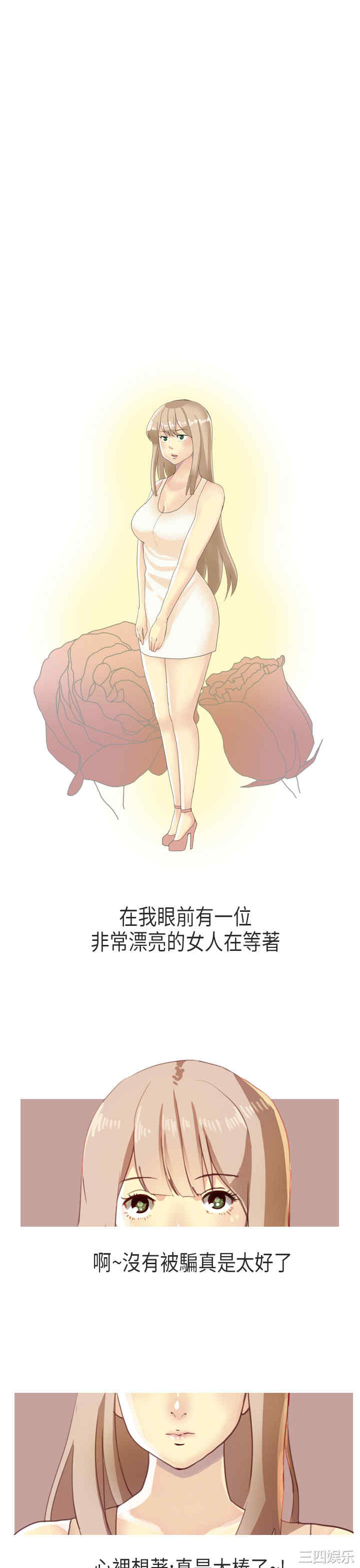 韩国漫画秘密Story韩漫_秘密Story-第182话在线免费阅读-韩国漫画-第19张图片