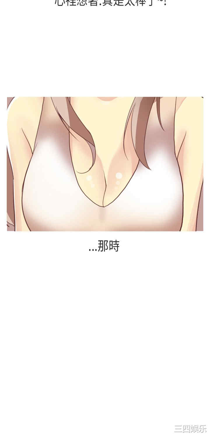 韩国漫画秘密Story韩漫_秘密Story-第182话在线免费阅读-韩国漫画-第20张图片