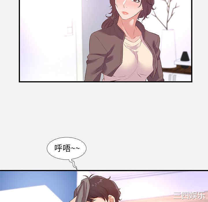 韩国漫画朋友以上，恋人未满韩漫_朋友以上，恋人未满-第39话在线免费阅读-韩国漫画-第34张图片