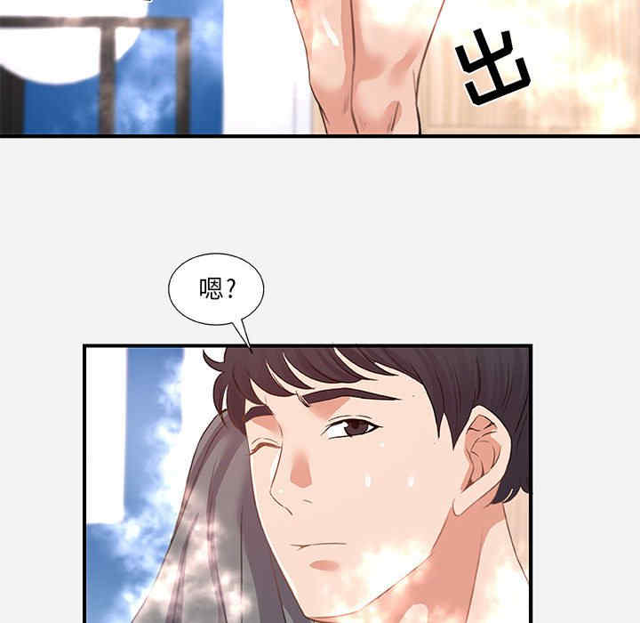 韩国漫画朋友以上，恋人未满韩漫_朋友以上，恋人未满-第39话在线免费阅读-韩国漫画-第36张图片
