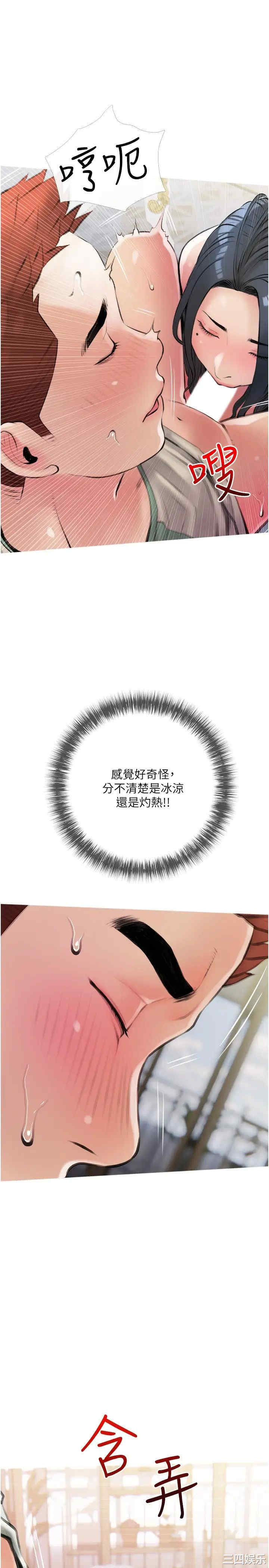 韩国漫画韩漫_阿姨的家教课-第15话在线免费阅读-韩国漫画-第23张图片