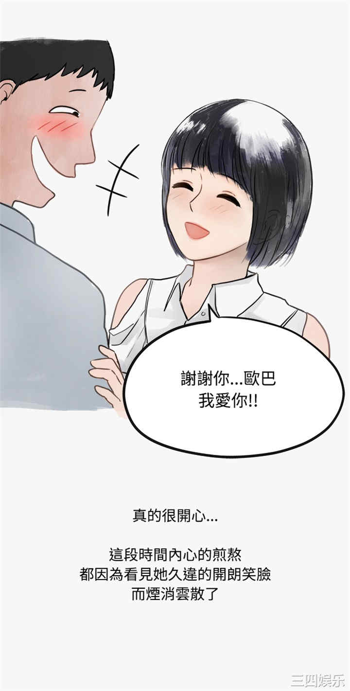 韩国漫画秘密Story韩漫_秘密Story-第159话在线免费阅读-韩国漫画-第22张图片