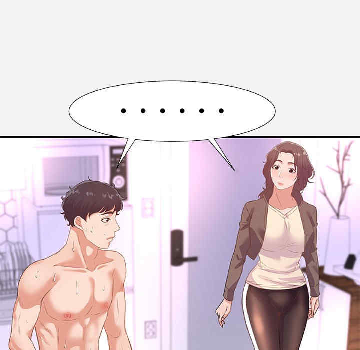 韩国漫画朋友以上，恋人未满韩漫_朋友以上，恋人未满-第39话在线免费阅读-韩国漫画-第39张图片