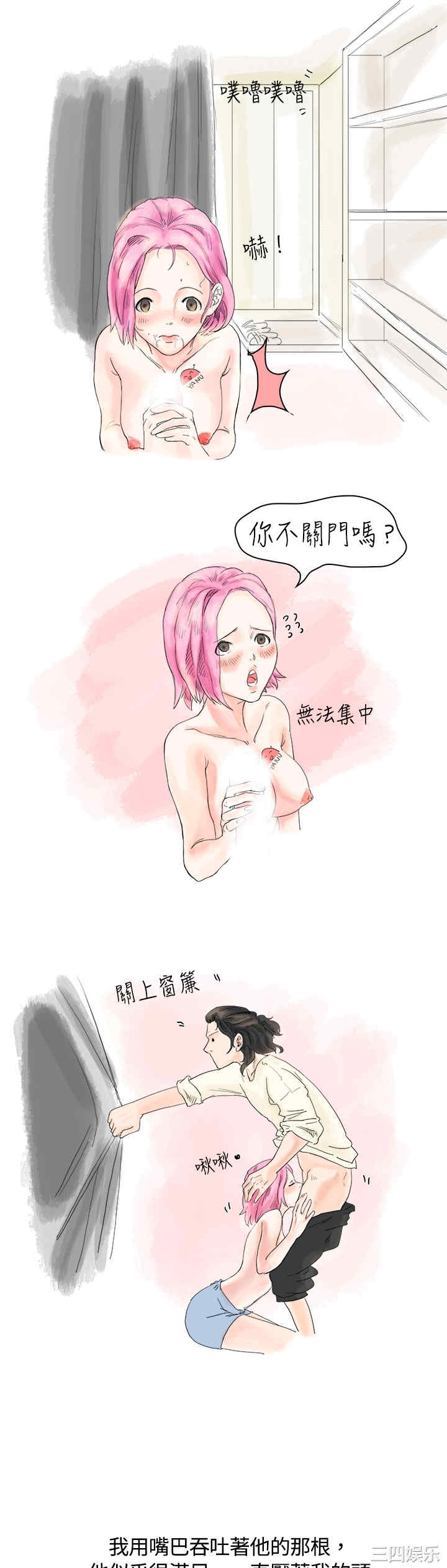 韩国漫画秘密Story韩漫_秘密Story-第2话在线免费阅读-韩国漫画-第4张图片