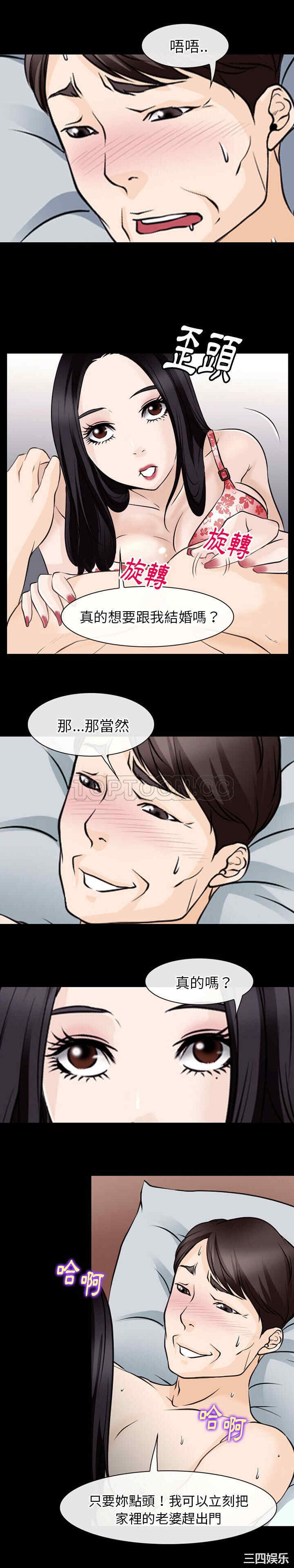 韩国漫画雷普利爱情韩漫_雷普利爱情-第48话在线免费阅读-韩国漫画-第7张图片