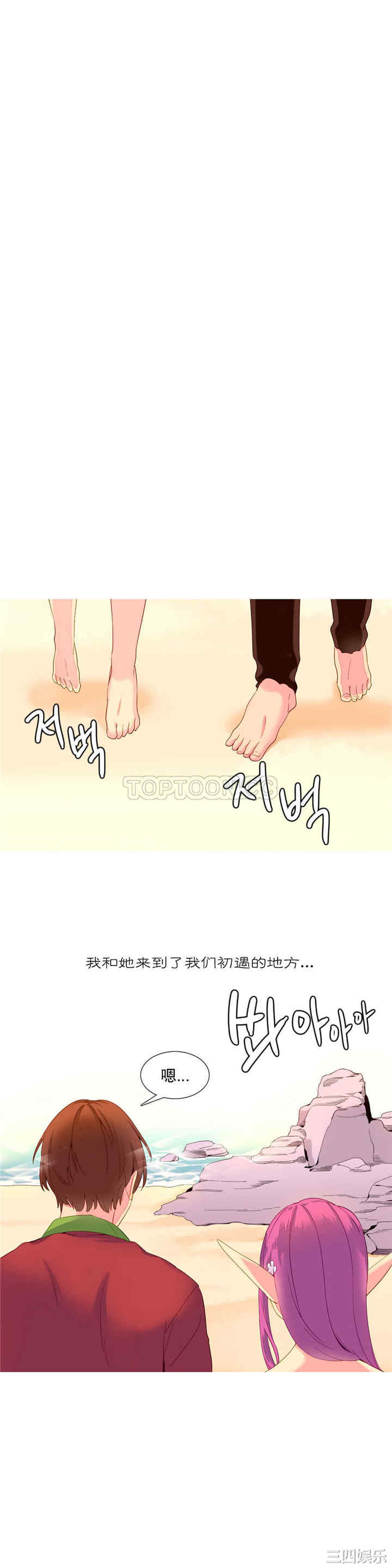 韩国漫画我的世界韩漫_我的世界-第11话在线免费阅读-韩国漫画-第15张图片