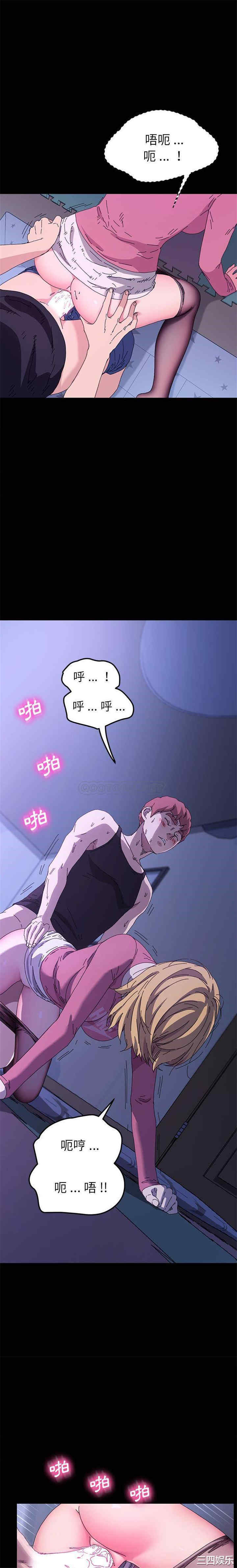 韩国漫画乖乖上钩/危机四伏的家庭生活韩漫_乖乖上钩/危机四伏的家庭生活-第59话在线免费阅读-韩国漫画-第5张图片