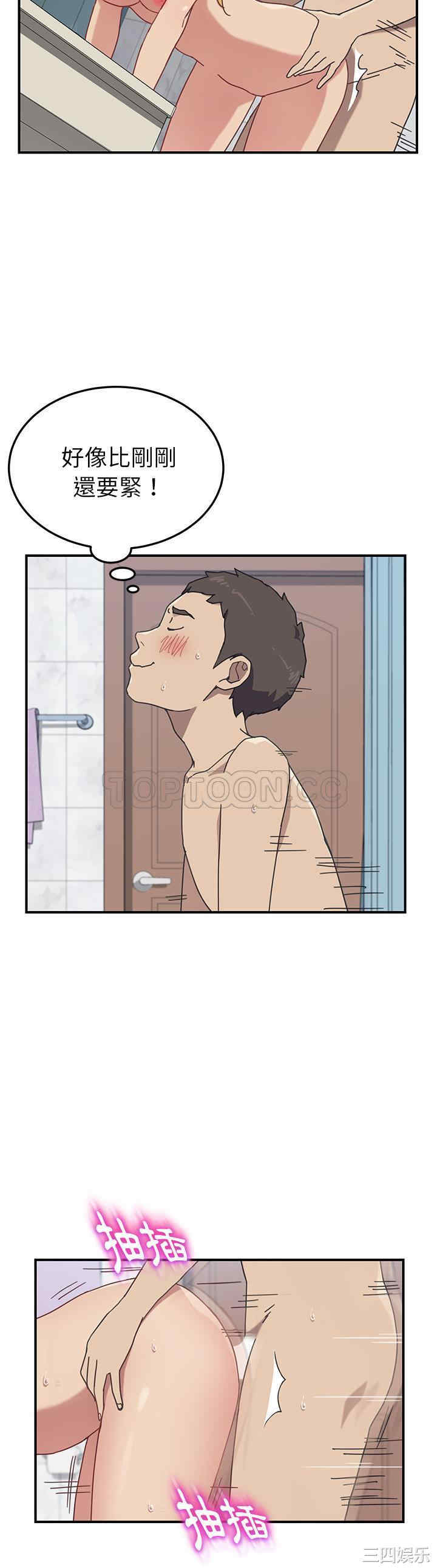 韩国漫画我的野蛮女友韩漫_我的野蛮女友-第7话在线免费阅读-韩国漫画-第23张图片