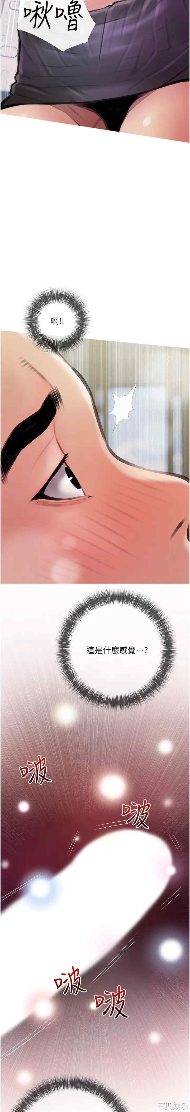 韩国漫画韩漫_阿姨的家教课-第15话在线免费阅读-韩国漫画-第26张图片