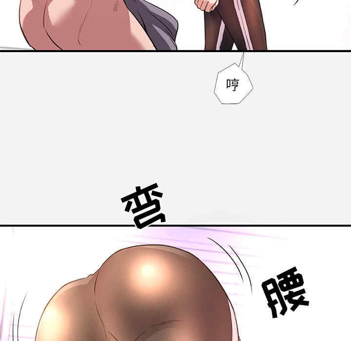 韩国漫画朋友以上，恋人未满韩漫_朋友以上，恋人未满-第39话在线免费阅读-韩国漫画-第45张图片
