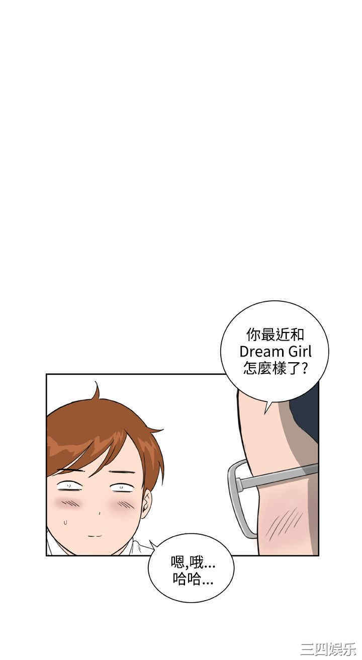 韩国漫画Dream Girl韩漫_Dream Girl-第24话在线免费阅读-韩国漫画-第4张图片